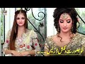 Watch Aaj kal Ke Trending Dresses - Good Morning Pakistan Online In Hd