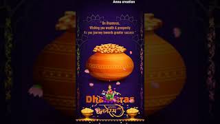 happy dhanteras status song full screen 🙏🙏 #happydiwali #dhanteras #fullscreen #festival #laxmipuja - hdvideostatus.com
