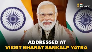 PM Modi's address at Viksit Bharat Sankalp Yatra With English Subtitle