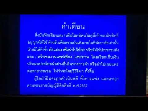 Grammy Karaoke Logo With Disc Info VCD 2000 2009 Warning Screen Blue 2001 2004