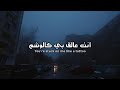 Loreen Tattoo Lyrics مترجمة Loreen Tattoo Lyrics مترجمة