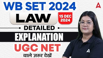 WB SET 2024 Paper Analysis | WB SET 2024 LAW Paper Analysis Part-2 | UGC NET वाले जरूर देखें
