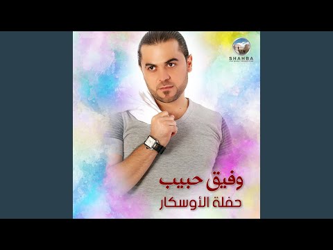 لزرعلك بستان ورود