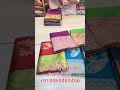 new saree collection | silk saree | banarsi saree #shorts #shortsvideo #viral #saree