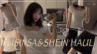 무신사&쉬인깡💭 만원대 여름템 | 초가성비 여름코디 룩북💕
