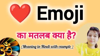 Red heart ❤️ Emoji meaning in Hindi, what does ❤️ mean in Hindi, meaning of ❤️ in Hindi