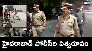 Hyderabad Police Taking Action Over Violating Lockdown Rules | telangana lock down | GNN TV TELUGU