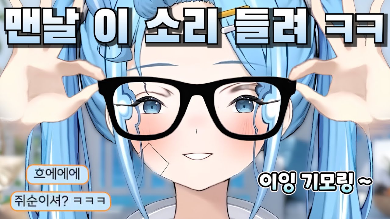 쥐순이인 친구 때문에 매일 괴물쥐님 목소리를 듣는 타비