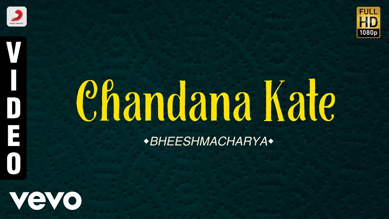 Bheeshmacharya   Chandana Kate Malayalam Song  Manoj K Jayan