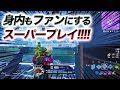 【身内さえもファンにする！？ 】13連勝がかかった試合残されたのは俺一人！！！【フォートナイト 】【FORTNITE】