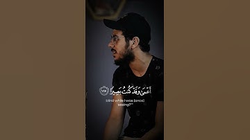 ( ومن اعرض عن ذكري ) القارئ القائد اسلام صبحي سورة 〔 طهٓ 〕 تلاوات رائعة قران بصوت جميل
