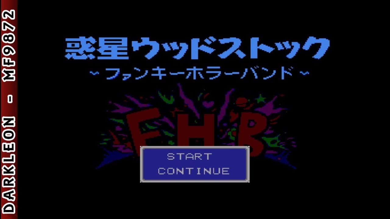 【希少完品FunkyHorrorBandファンキーホラーバンドメガCD SEGA Sega CD - Funky Horror Band © 1991 Sega - Intro - YouTube