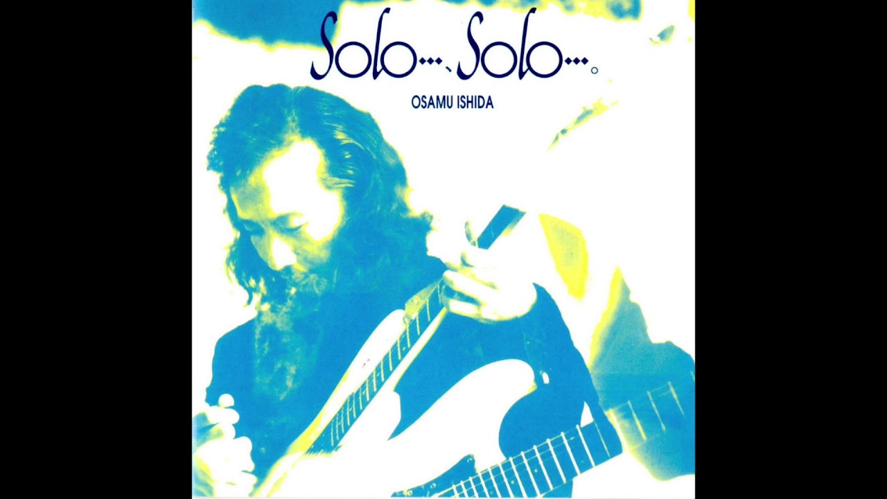 石田長生 / ラ・ジ・カ・セ