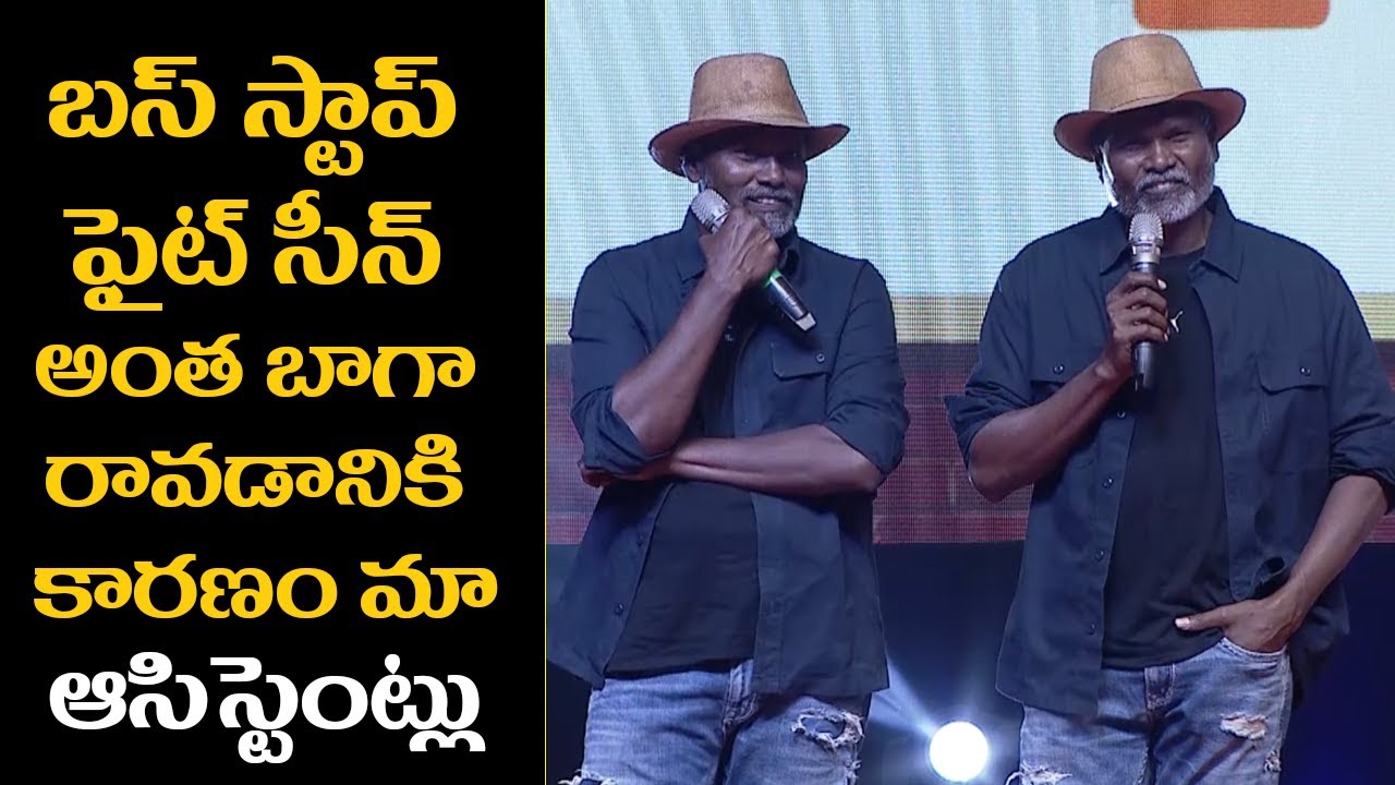 Ram Laxman Fight Master Speech At Krack Grand Success Celebrations | Ravi Teja | Filmyfocus.com
