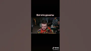 Самые большие донаты которые отправили Мелстрою.