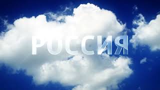 Russia-1 Channel Sky Idents