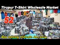 52   tshirts    wholesale market tshirtstirupur manufacturer