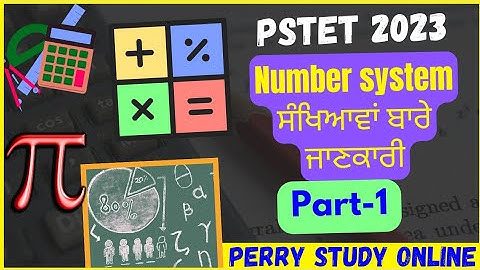 Number system|| PSTET paper 1||PSTET 2023||