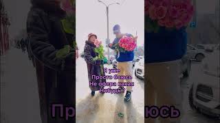 Любимая цифра в обмен на розы 🌹 🎁🙏￼