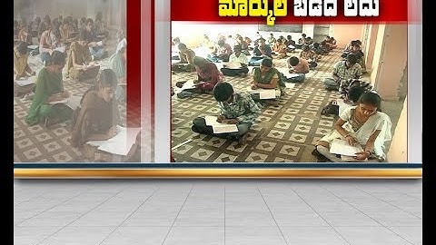 AP Inter 1st year 2nd year March 2018 Time table released