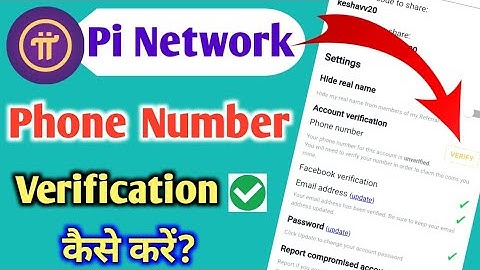 How to verify phone number in pi network l pi network phone number verification