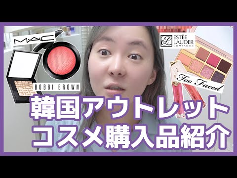 値下げデパコス まとめ売り 総額45000円相当 値下げデパコス まとめ売り 総額45000円相当 - メルカリ