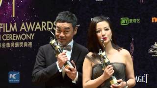 The golden era, directed by hui on wah, won best film sunday night at
34th hong kong award(hkfa) ceremony held cultural center....