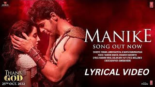 Manike (Lyrics) - Jubin Nautiyal | Yohani | Nora Fatehi, Sidhart Malhotra | Thank God