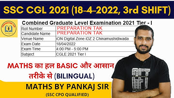 SSC CGL 2021 (18 April, 3rd Shift) Maths Solution (BILINGUAL) | Tier-1 Solved Paper by PANKAJ SIR
