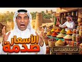 سوق القيصرية في الأحساء أقدم سوق تراثي سعودي بتجربة لا ت فو ت