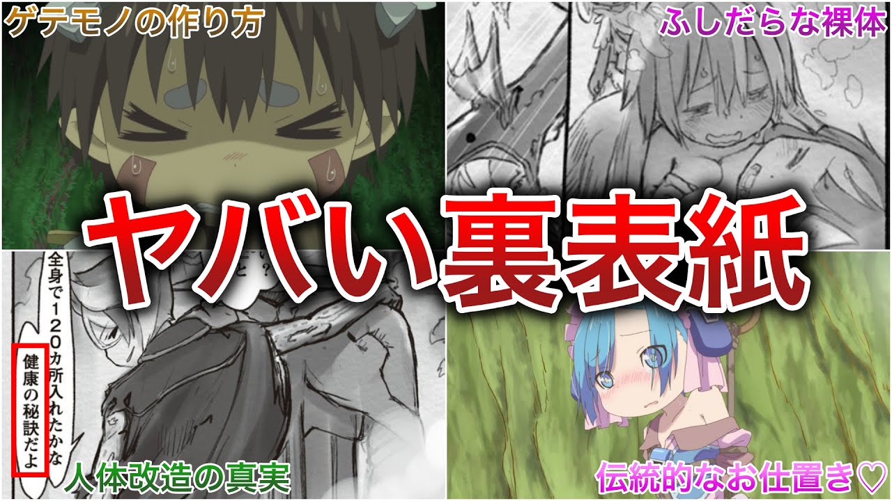 メイドインアビス 全巻セット メイドインアビス 4巻〜12巻 セット