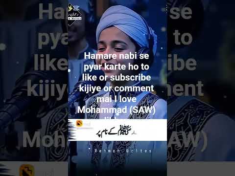 I Love Muhammad Batil Ko Kehdo Ashiqou Ka Imtehan Le