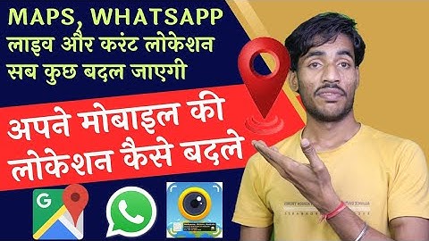 Apne Mobile Phone की Location कैसे Change करे | Change Google Maps & Whatsapp Current/Live Location