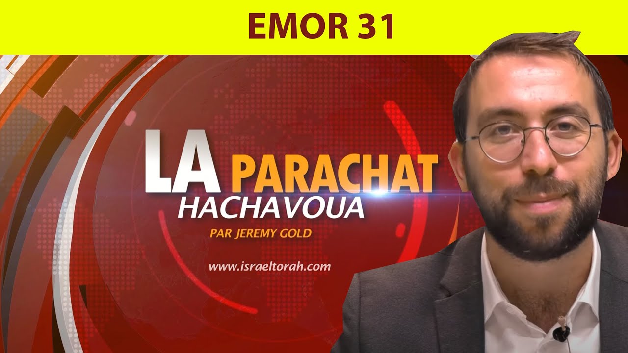 ECLAIRAGE SUR LA PARACHAT - EMOR 31 - Jeremy Gold