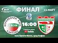 ВК Левски 2005 Карлово ВК Айтос Айтос Мъже АНВГ Финал 2025 2026