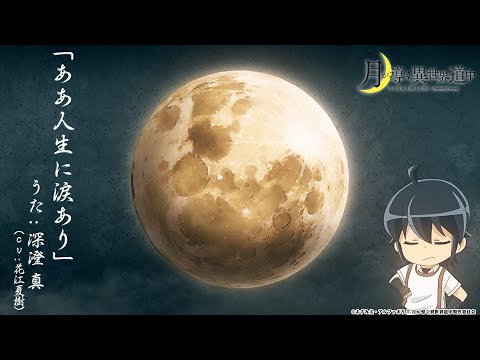 Watch Kino's Journey -the Beautiful World- the Animated Series - Crunchyroll