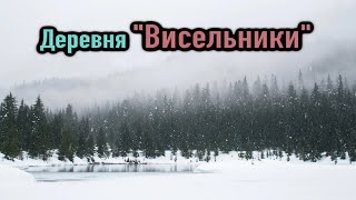 Наша поездка в страшную деревню &quot;В&quot; - Страшные истории на ночь