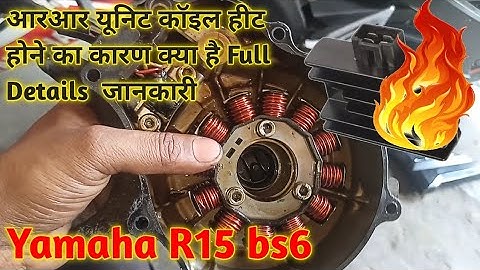 Yamaha R15 bs6 RR Unit coil Heating Problem Solved कैसा करेन।🌹