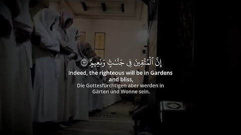 سورة الطور ١٧-٤٩ محمداللحيدان|Surah At-Tur 17-49 Muhammad Al-Luhaidan|English& German Translation