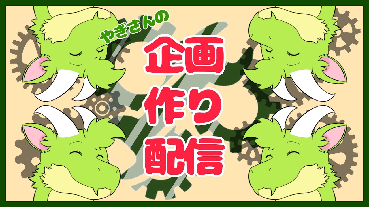 【マイクラ統合版】テスト配信 画質調整