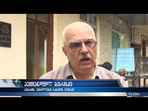 TV ERA - ქორეოგრაფების მემორიალური დაფები