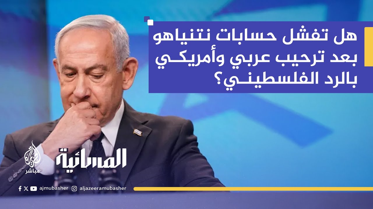"الجبهة الثامنة للحرب".. كيف تحاول إسرائيل استعادة نفوذها في الولايات المتحدة؟