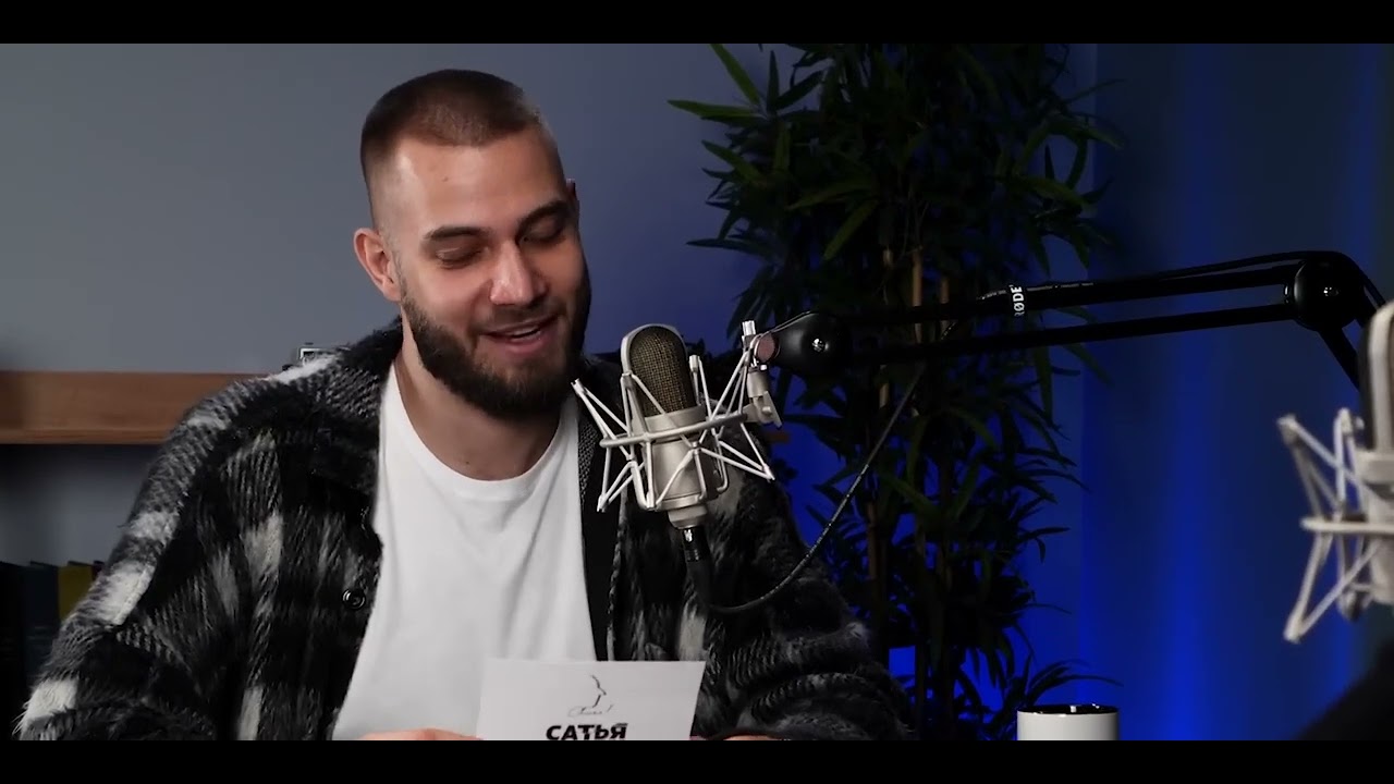 Сатья. Мужчина хороший, но не привлекает