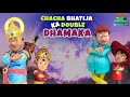 Chacha Bhatija Double Dhamaka (Full Movie) | Cartoons For Kids | Movie | WowKidz Movies | #spot