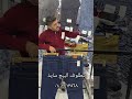 بنطلونك البيج سايذ 