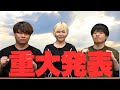 【お待たせしました】HOJOJO、ついにローンチします