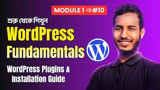 Must Have WordPress Plugins & Installation Guide | WordPress Tutorial Bangla Full Course (Part 10)