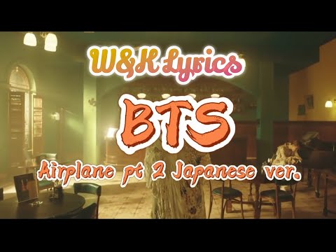 Bts - Airplane Pt.2