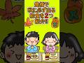 ｢秋の給食２選｣#shorts #給食 #料理 #給食レシピ #schoollunch #cooking #豊橋#short