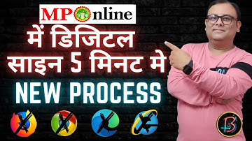 Mponline Me Digital Signature Upload 5 Min me karna sikhe : New Process 2025